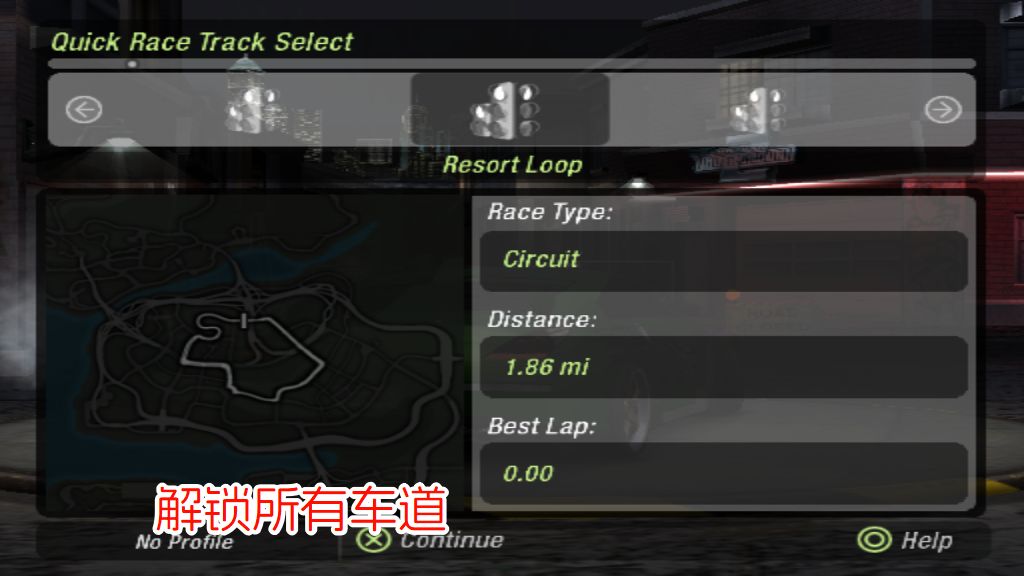 PS2极品飞车8地下狂飙2hack