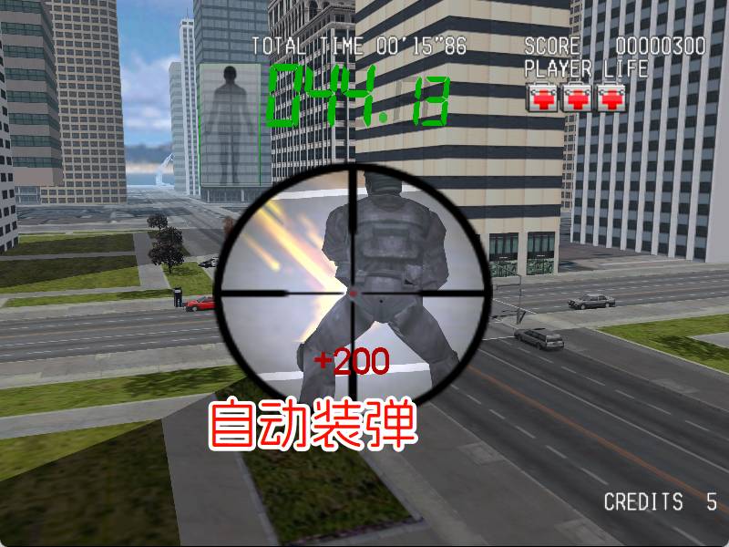 DC沉默的狙击手HACK