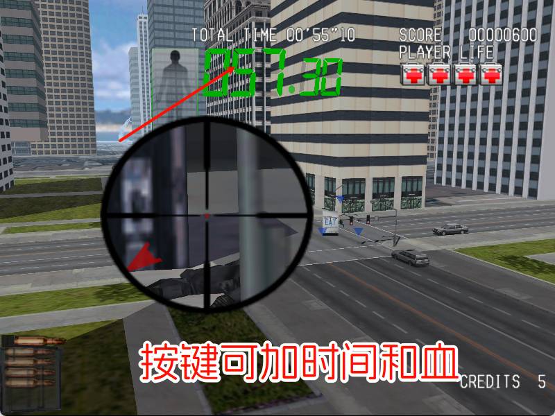 DC沉默的狙击手HACK