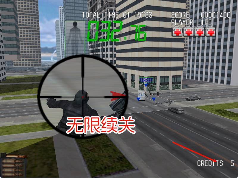 DC沉默的狙击手HACK