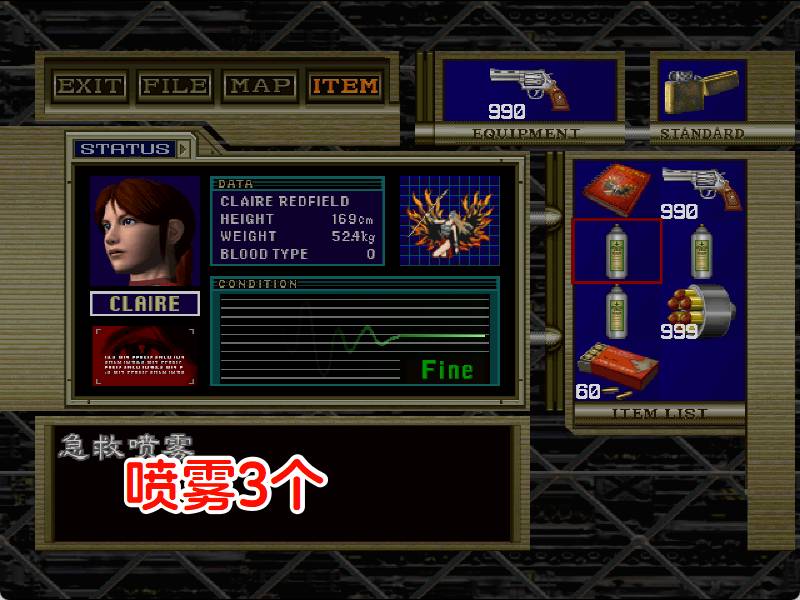 DC生化危机代号维罗妮卡HACK