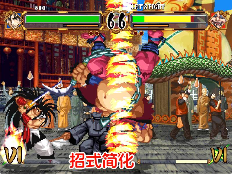 DC侍魂6天下一剑客传HACK