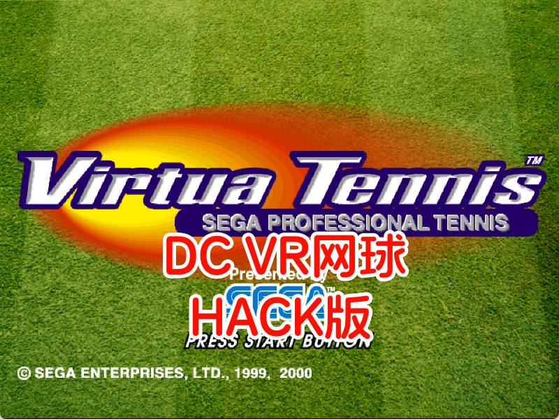 DCVR网球HACK