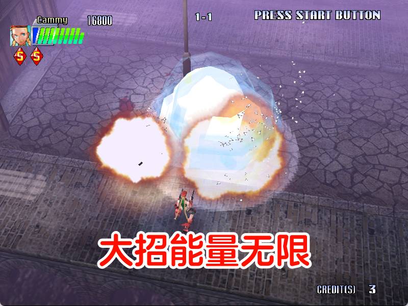 DC神枪机兵HACK